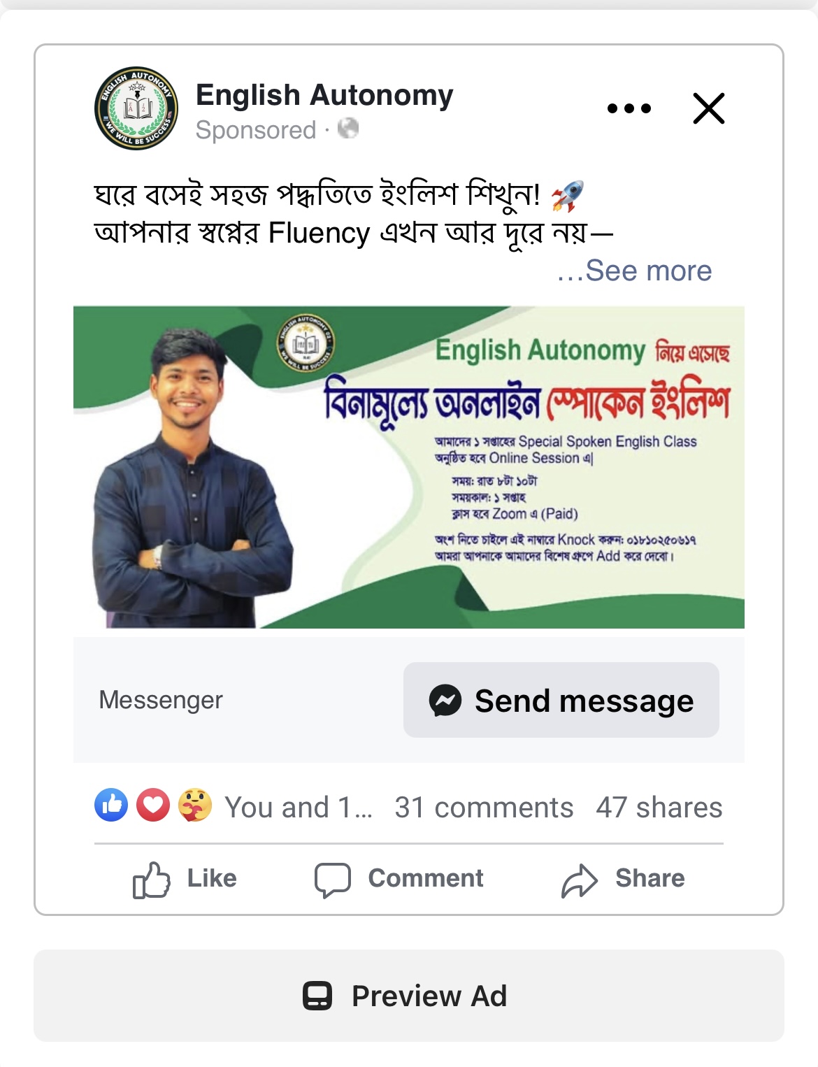 Facebook Ad Campaign 16